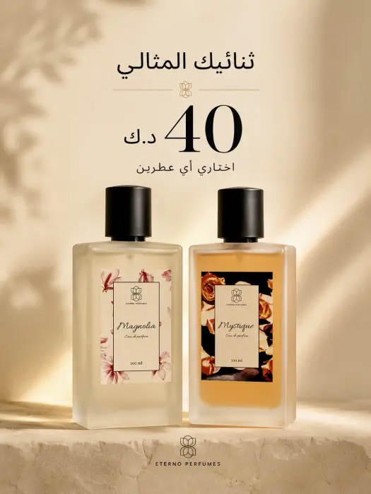 buy 2 for 40 image 0