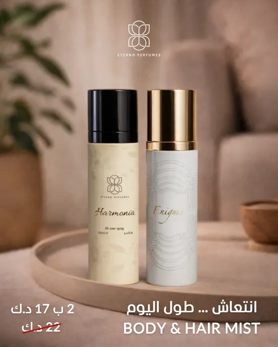 buy 2 for 17 image 0