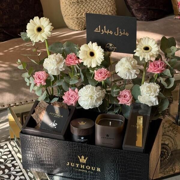 منزل مبارك