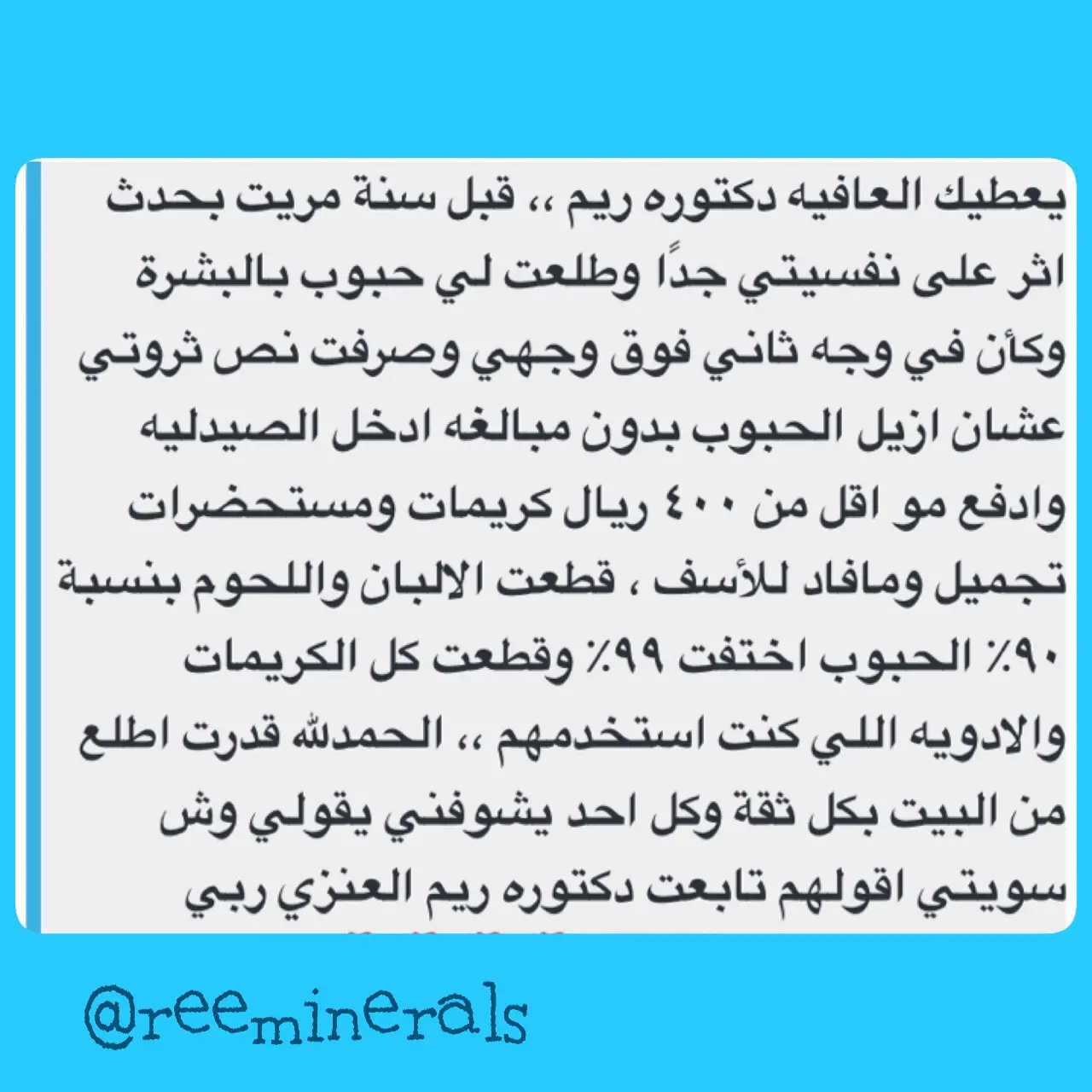 blog