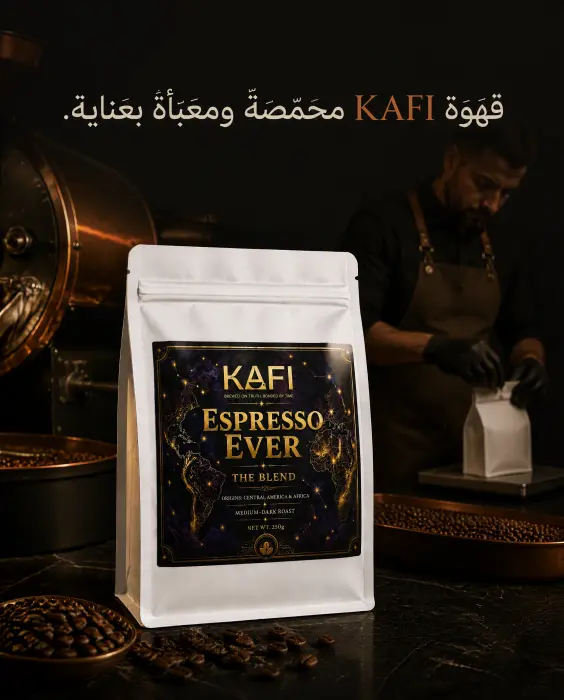  Express Blend image 4