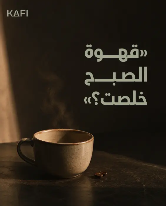  Express Blend image 1