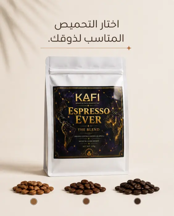  Express Blend image 3