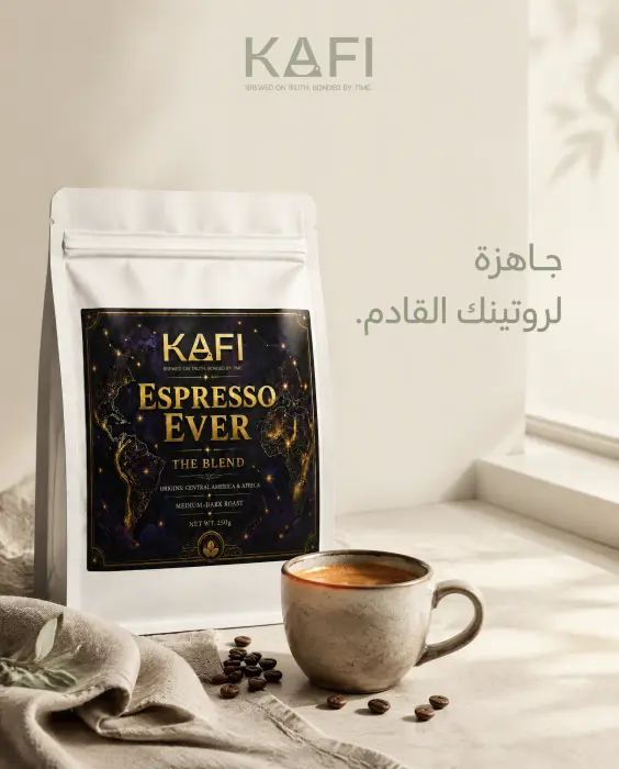 Express Blend image 5