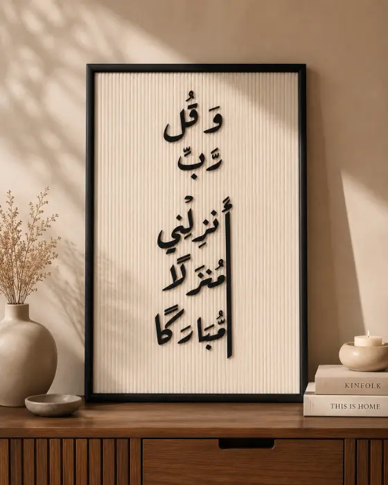 لوحة حائط  image 0