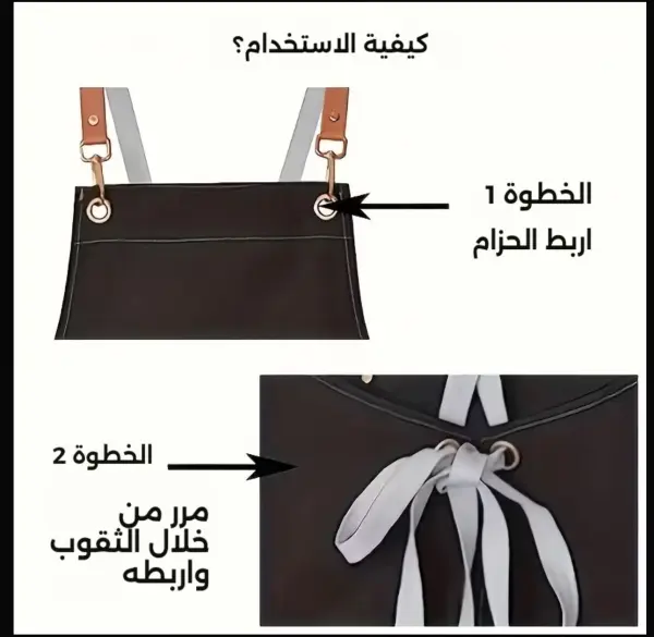 مريلة متعددة الجيوب image 3