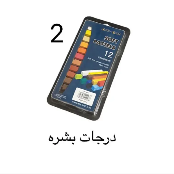 ألوان سوفت باستل image 2