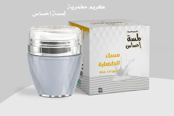 كريم مخمرية مسك الطهارة للشعر والجسم واليدين - 25 جرام image 1
