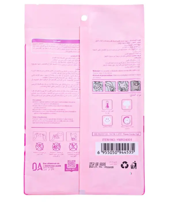 لاصقات تدفئة الجسم من سبا سيستم - 10 قطع image 2
