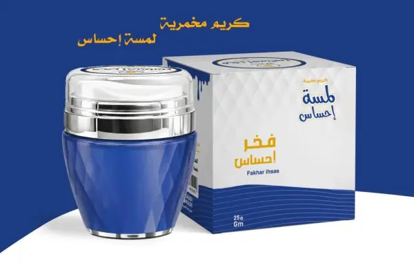 كريم مخمرية فخر الاحساس للشعر والجسم واليدين من احساس الرائد - 25 جرام image 1