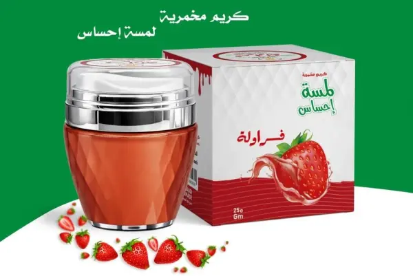 كريم مخمرية فراولة للشعر والجسم واليدين - 25 جرام image 1