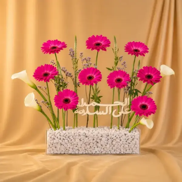 Zuhour image 0
