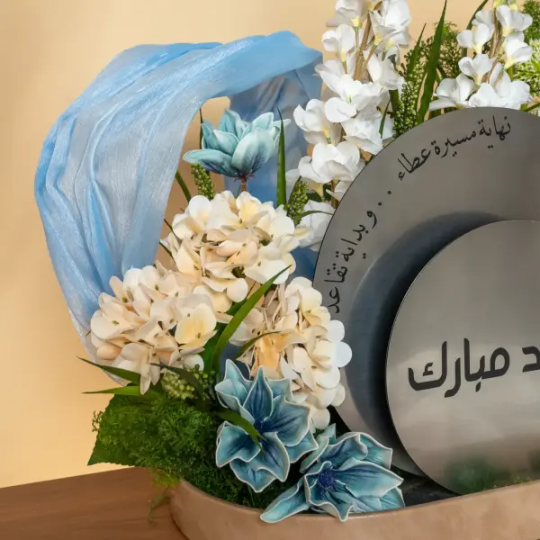 احترام image 2