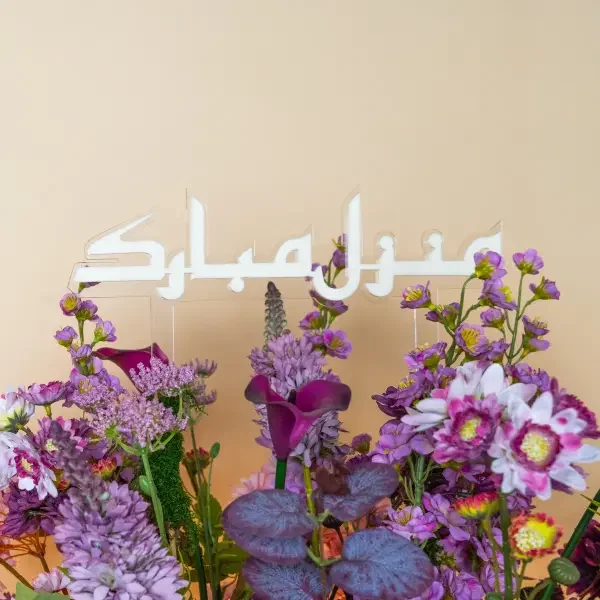 سحاب image 1