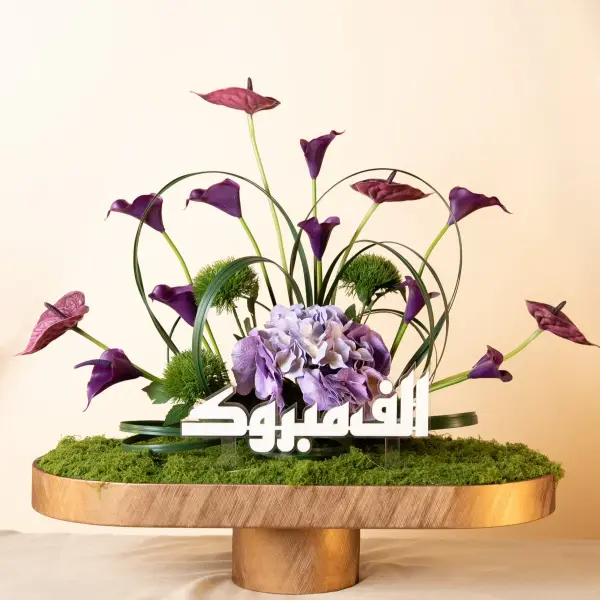 تهنئة فاخرة image 0