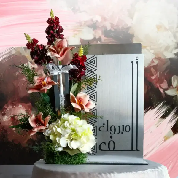 انت نجمة image 0