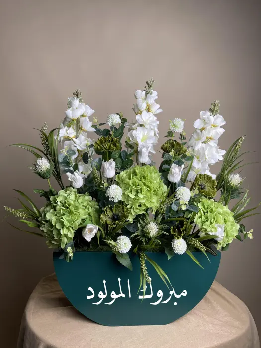 بشارة الزمرد image 0