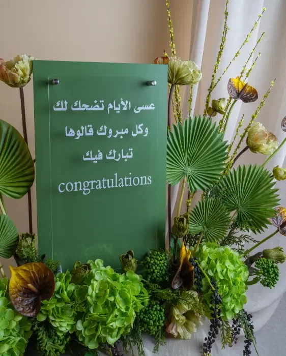 AL SOMOW image 1