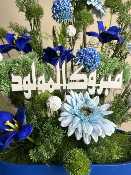 بشارة زرقاء image 3