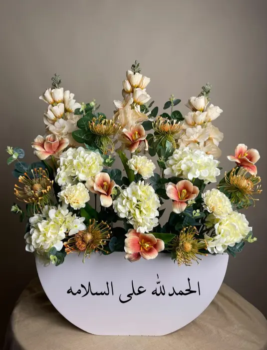 عبير السلامة image 0