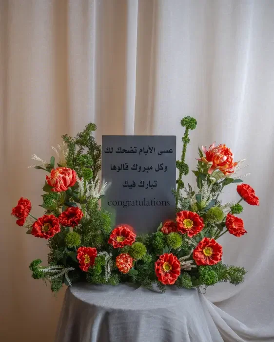 sntr-alhnaa image 0