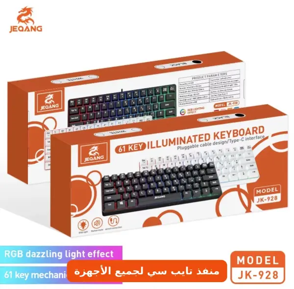 كيبورد ميكانيكي مع اضائه مدخله تايب سي للقيمز و غيره image 2