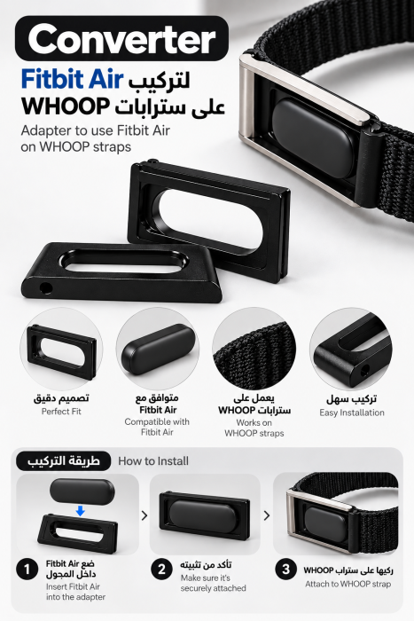 وصله تحويل فت بت اير لووب للسترابات  image 2