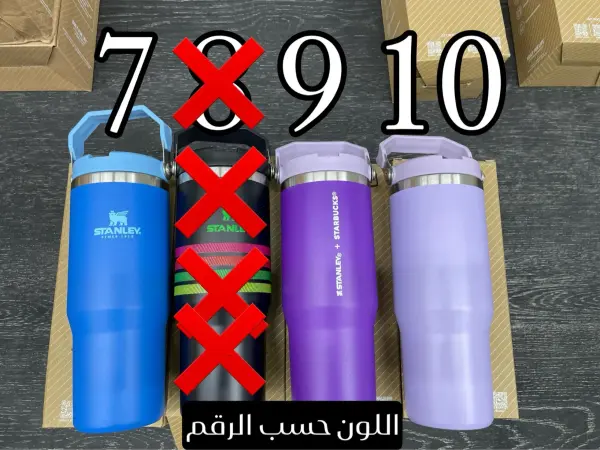 مطارات ستانلي stanley للمشروبات البارده و الحاره  تحفظ الحراره او البروده تقدر تستخدمها مع عود straw او بدونه تكفي مكان الكوب بالسياره حجم 40oz - ازرق حجم 30 اوز رقم 7 بصوره image 1