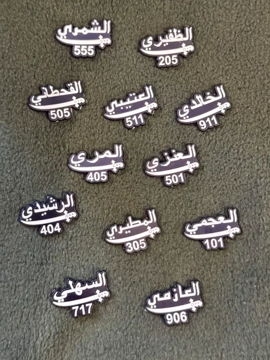 شعار لوقو معدني لزق قوي تحطه على تلفون او اي مكان  حسب اختيارك اشكال متنوعه image 6