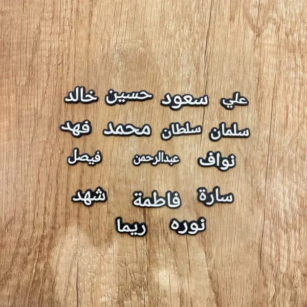 شعار لوقو معدني لزق قوي تحطه على تلفون او اي مكان  حسب اختيارك اشكال متنوعه image 7