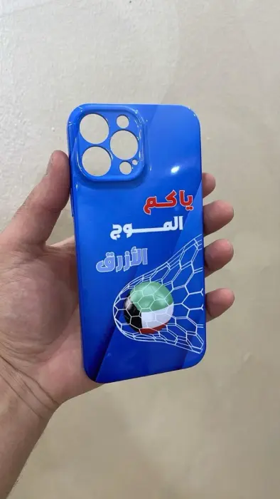 طباعه على الكفرات تختار اي لون تبي للكفر واي تصميم تبيه مع عبارات اذا حاب  ارسله واتس ونسويه لك كفر سليم سوفت وزن خفيف وحمايه قويه image 10