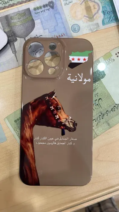 طباعه على الكفرات تختار اي لون تبي للكفر واي تصميم تبيه مع عبارات اذا حاب  ارسله واتس ونسويه لك كفر سليم سوفت وزن خفيف وحمايه قويه image 22