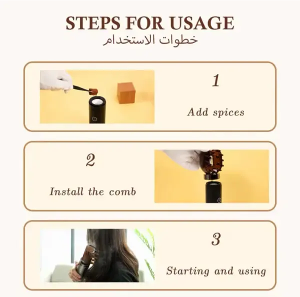 مبخر جميرا الكتروني شحن مع مشط لتبخير الشعر image 2
