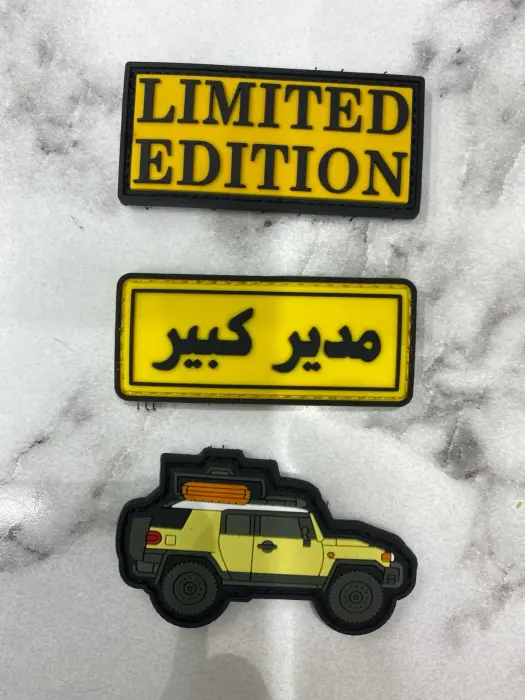 باجات تلصق على شنطه الهبه اشكال مميزه image 1