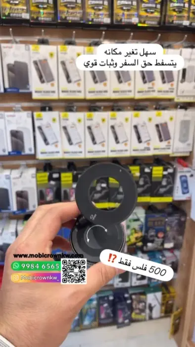 ستاند شفط مق سيف مغناطيس جوده عاليه تغير مكان بسهوله مع امكانيه التوجيه image 6