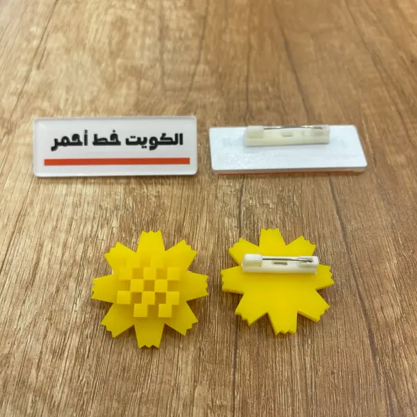 بروش العرفج دبوس او بروش الكويت خط احمر دبوس image 0
