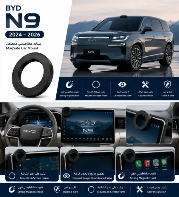 ستاند هاتف يركب لشاشه السياره ايطار سهل التركيب يوفر مساحه ثبات وجوده image 3