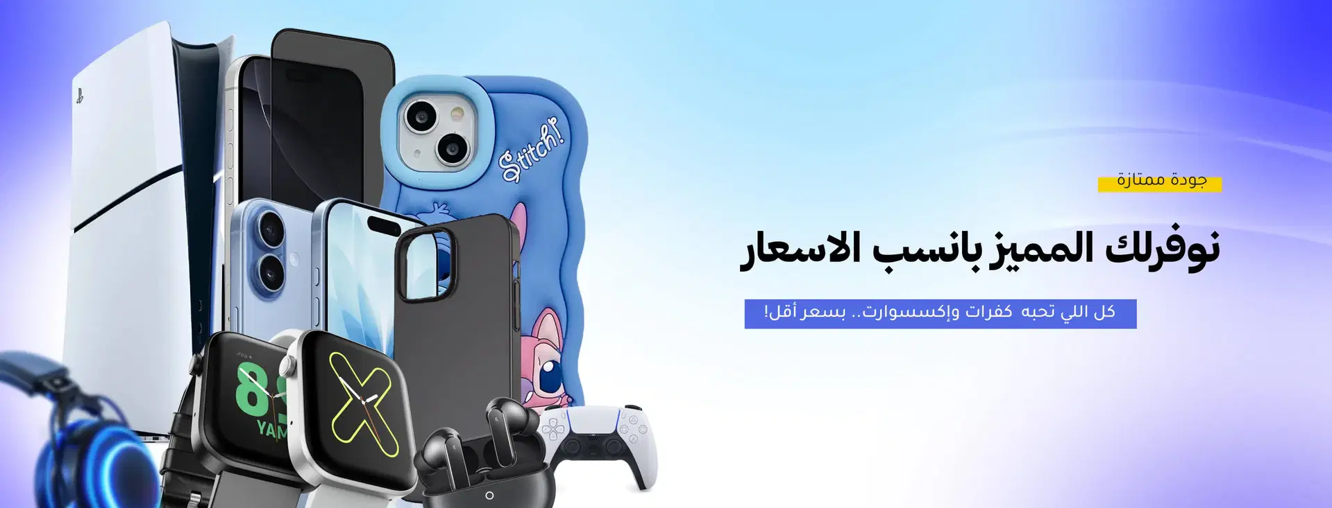slider 5077