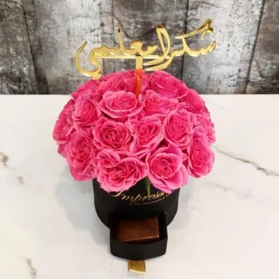 المعلم السعيد 2 image 0