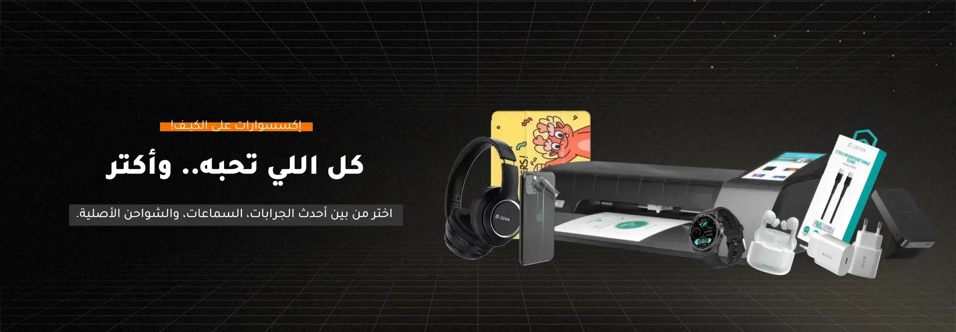 slider 5110