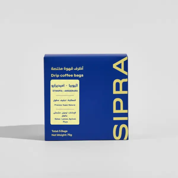 أظرف اثيوبيا اميديرارو image 1