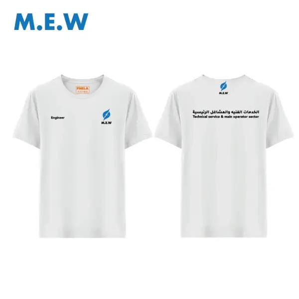 MEW 06 image 1