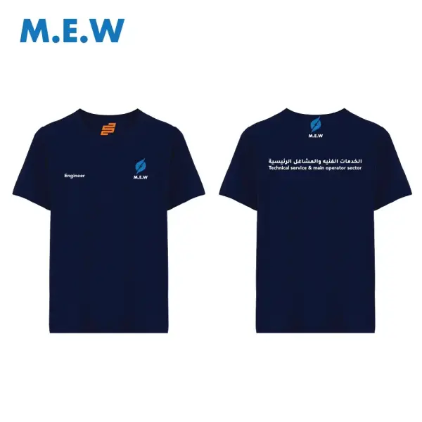 MEW 06 image 0