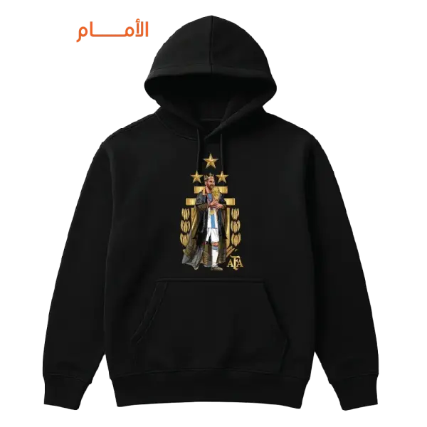 002 Sheikh Messi (Front) image 1