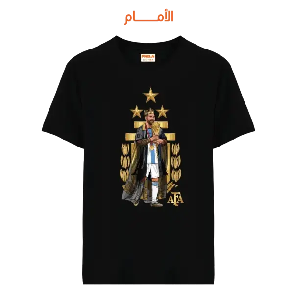 002 Sheikh Messi (Front) image 0