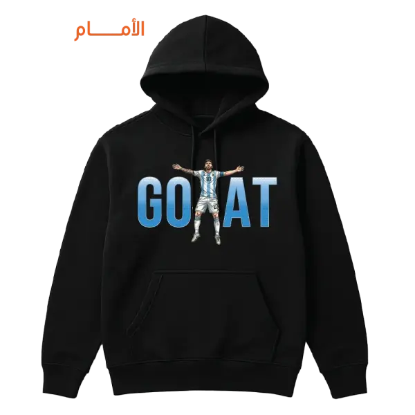 003 Messi the GOAT (Front) image 1