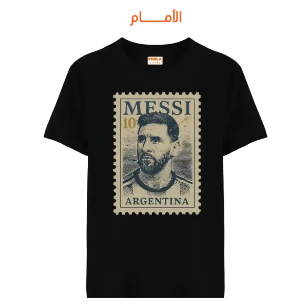 004 MESSI Stamp (Front) image 0