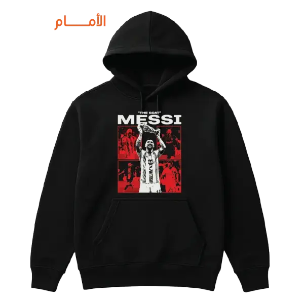 005 Messi WorldCup (Front) image 1