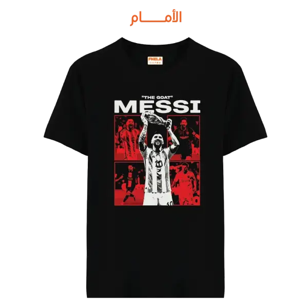 005 Messi WorldCup (Front) image 0