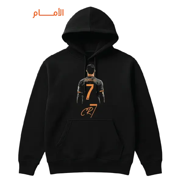 008 CR7-3 (Front) image 1